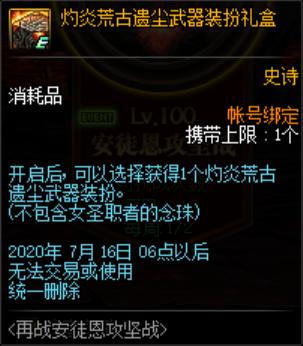DNF发布网怎么增幅(dnf在哪儿增幅) DNF发布网怎么增幅(dnf在哪儿增幅)