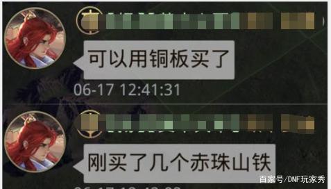 DNF发布网明星私服(玩DNF发布网与勇士的明星) DNF发布网明星私服(玩DNF发布网与勇士的明星)