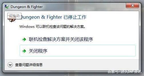 95DNF发布网 私服(DNF发布网95版本公益服) 95DNF发布网 私服(DNF发布网95版本公益服)
