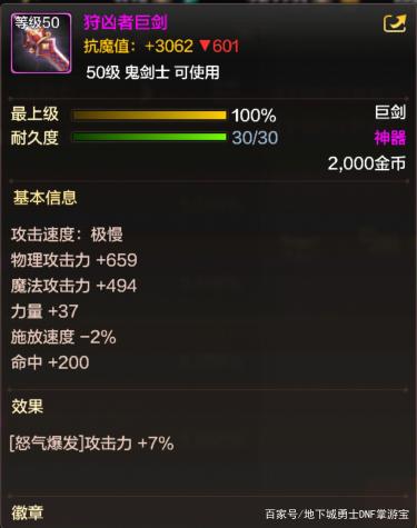 DNF发布网灰频道进不去(dnf修复灰色) DNF发布网灰频道进不去(dnf修复灰色)