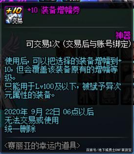 DNF发布网怎么修改界面 DNF发布网怎么修改界面