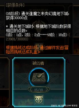 DNF发布网无病毒 DNF发布网无病毒