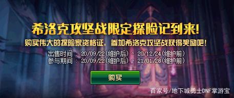 DNF发布网游戏界面出不来 DNF发布网游戏界面出不来