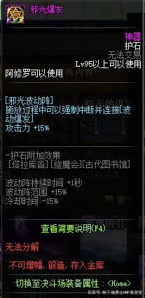 DNF发布网无色完成任务(dnf如何刷无色) DNF发布网无色完成任务(dnf如何刷无色)