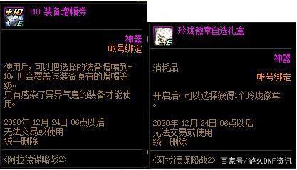 DNF发布网自动初始化失败(dnf初始化状态快捷键) DNF发布网自动初始化失败(dnf初始化状态快捷键)