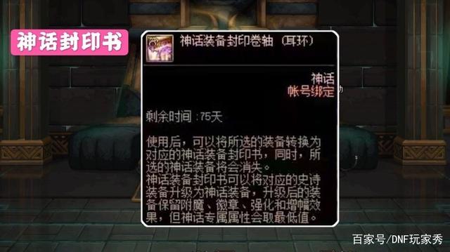 DNF发布网材料私服(DNF发布网资料站下载) DNF发布网材料私服(DNF发布网资料站下载)