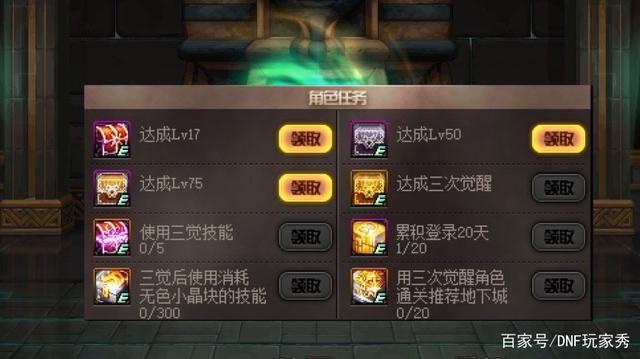 DNF发布网报毒真的假的 DNF发布网报毒真的假的