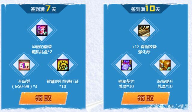 dnf公益服发布网发解说(DNF公益服发布网攻略分享) dnf公益服发布网发解说(DNF公益服发布网攻略分享)