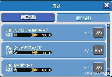 DNF发布网打开不 DNF发布网打开不