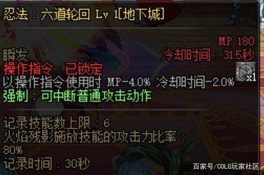 DNF发布网架设私服怎么处罚(DNF发布网架设全套教程视频) DNF发布网架设私服怎么处罚(DNF发布网架设全套教程视频)