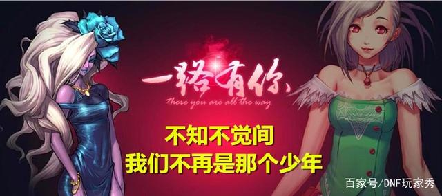 DNF发布网灰频道进不去(dnf修复灰色) DNF发布网灰频道进不去(dnf修复灰色)