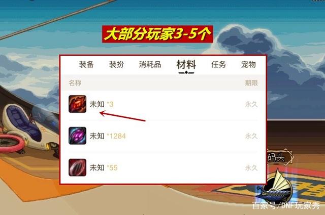 DNF发布网怎么挣钱 DNF发布网怎么挣钱