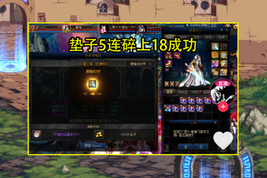 DNF发布网怎么用ce修改数量(dnfce修改教程) DNF发布网怎么用ce修改数量(dnfce修改教程)