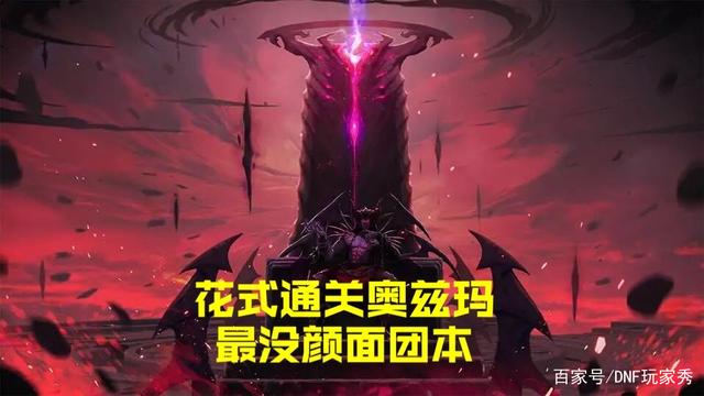 DNF发布网有gm工具的服 DNF发布网有gm工具的服