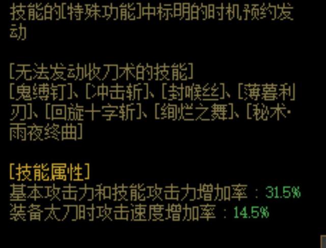 DNF发布网是不是每个月都要更新版本