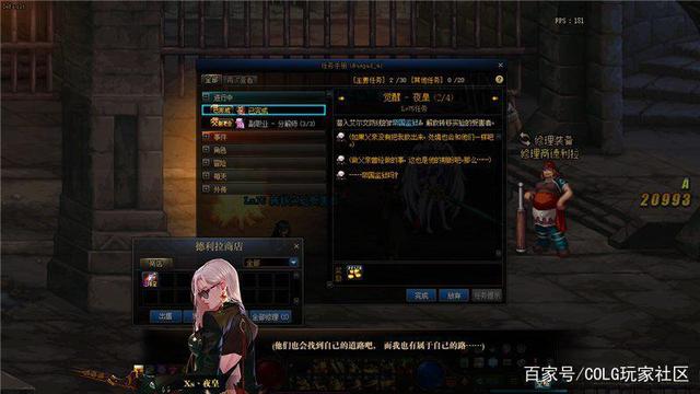 dnf公益服发布网75级(快速升级攻略) dnf公益服发布网75级(快速升级攻略)