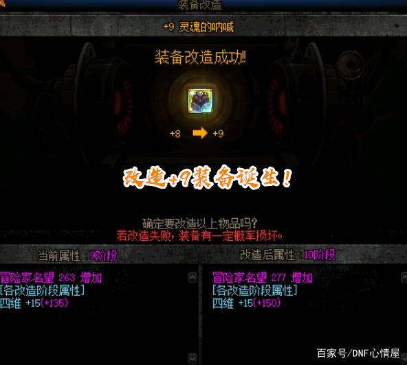 DNF发布网灰频道进不去(dnf修复灰色) DNF发布网灰频道进不去(dnf修复灰色)