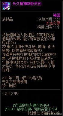 DNF发布网搞笑皮肤(dnf超搞笑) DNF发布网搞笑皮肤(dnf超搞笑)