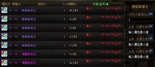 DNF发布网开服发布网 DNF发布网开服发布网
