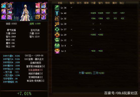 DNF发布网打开不 DNF发布网打开不