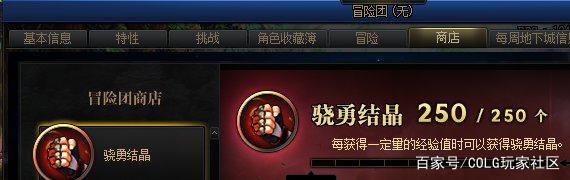 w8能玩DNF发布网么(8g能玩dnf吗) w8能玩DNF发布网么(8g能玩dnf吗)